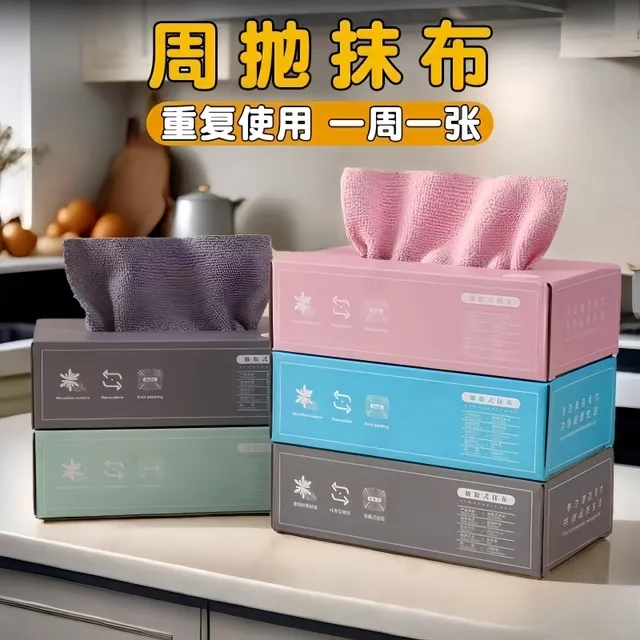 抽取式厨房懒人抹布加厚可水洗碗布专用纸巾干湿两用一次性百洁布