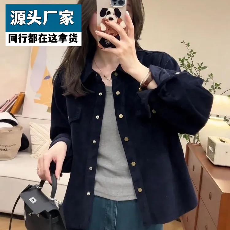 【换季福利】早秋新款灯芯绒外套女春秋款女士时尚休闲百搭小个子