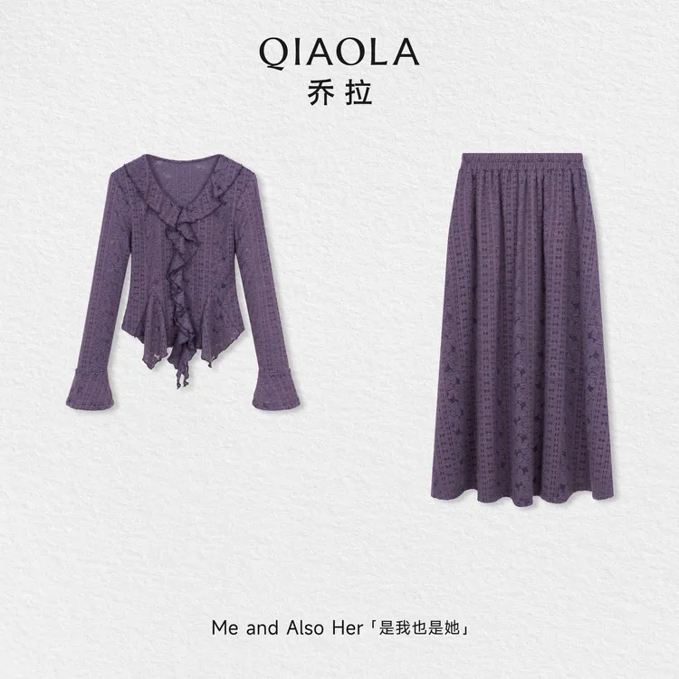 QIAOLA/乔拉【鸢尾花雾】秋冬蕾丝刺绣喇叭袖V领上衣时尚A字长裙