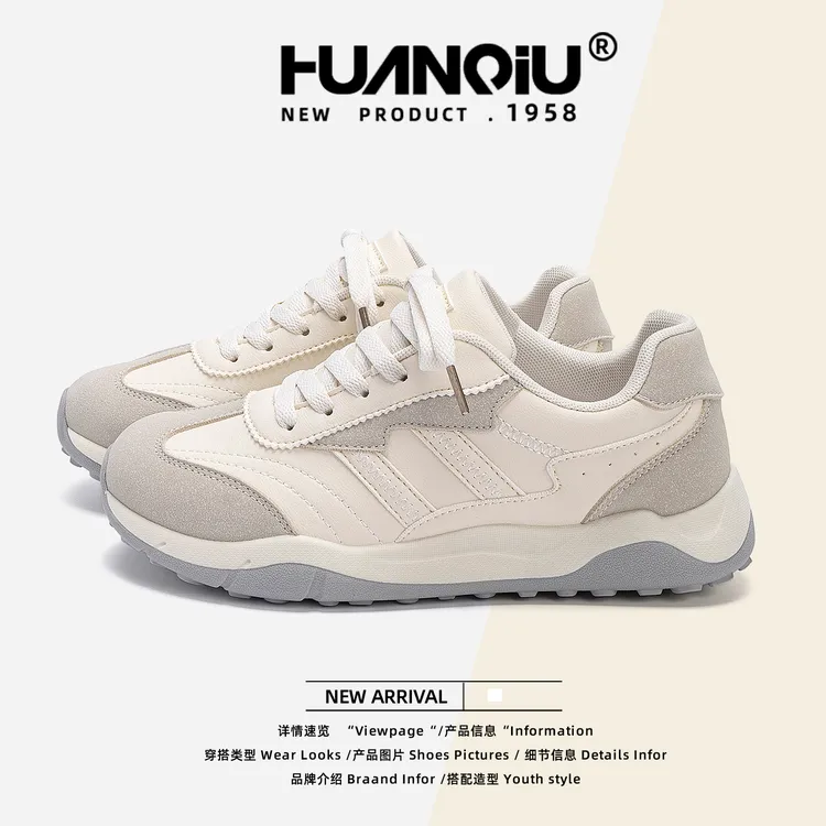 HUANQIU/环球厚底运动德训鞋女2025秋季新款百搭小众轻便休闲女鞋