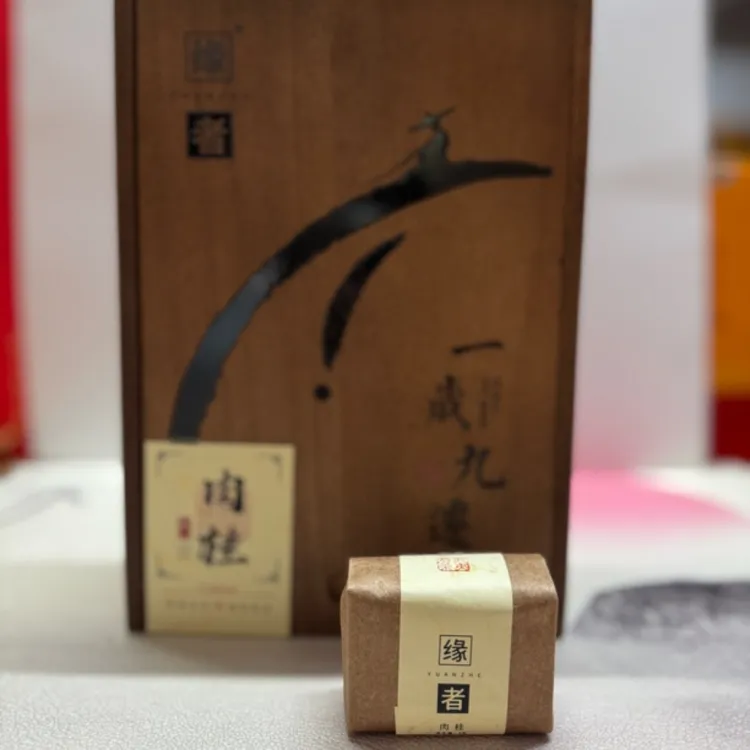 缘者肉桂YZ325武夷岩茶特级茶叶木盒装144克（16泡*9克）中火果香