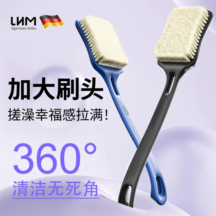 洗澡长柄刷子搓背神器加宽加大刷头软毛洗澡刷搓背不求人身体刷