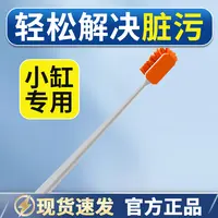 仟锐鱼缸清洁神器刷玻璃水族箱鱼缸长柄手持弯曲玻璃擦草缸刮藻刷