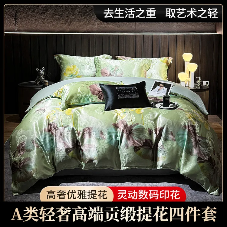 PAIPILE派匹乐高定印染锻贡提花四件套 晓荷意境（试睡30天）
