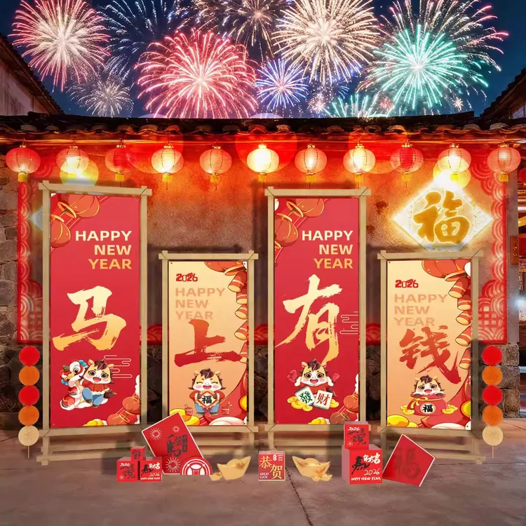 2026马年美陈装饰布挂布商场打卡拍照背景布定制户外新年氛围布置