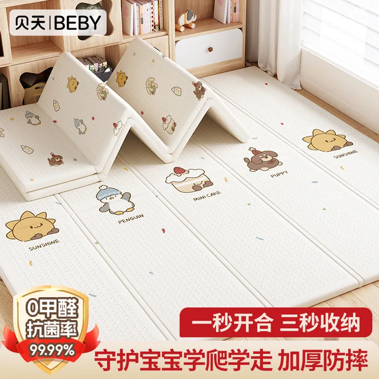 贝天年终促宝宝爬行地垫加厚家用婴儿无味xpe客厅儿童婴儿爬爬垫