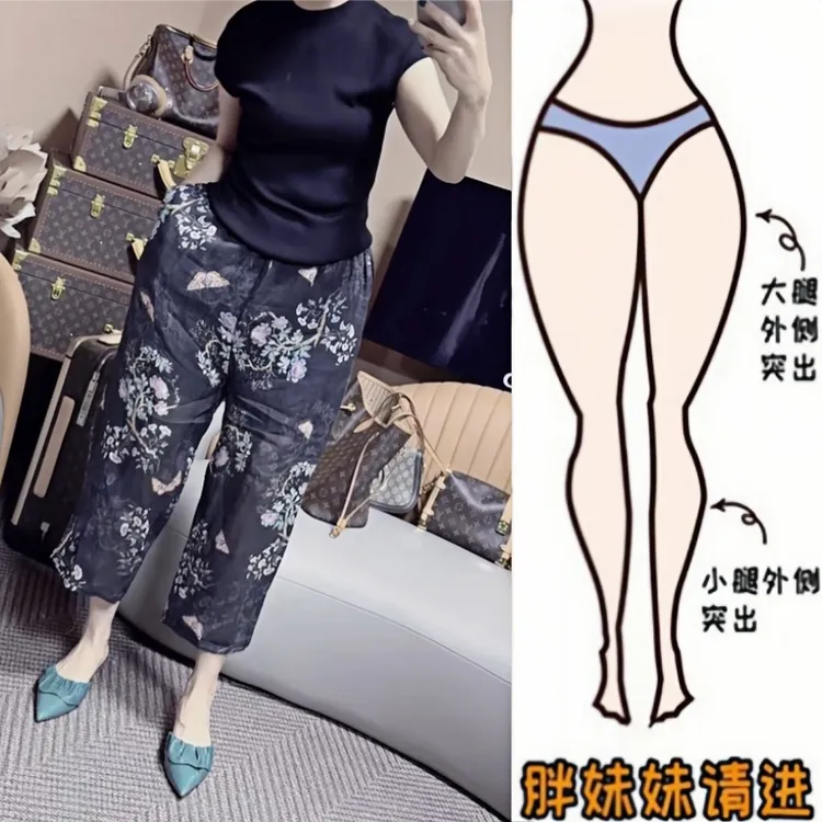 胖妹妹夏季薄款梨型身材休闲裤松紧高腰显瘦休闲八分阔腿裤