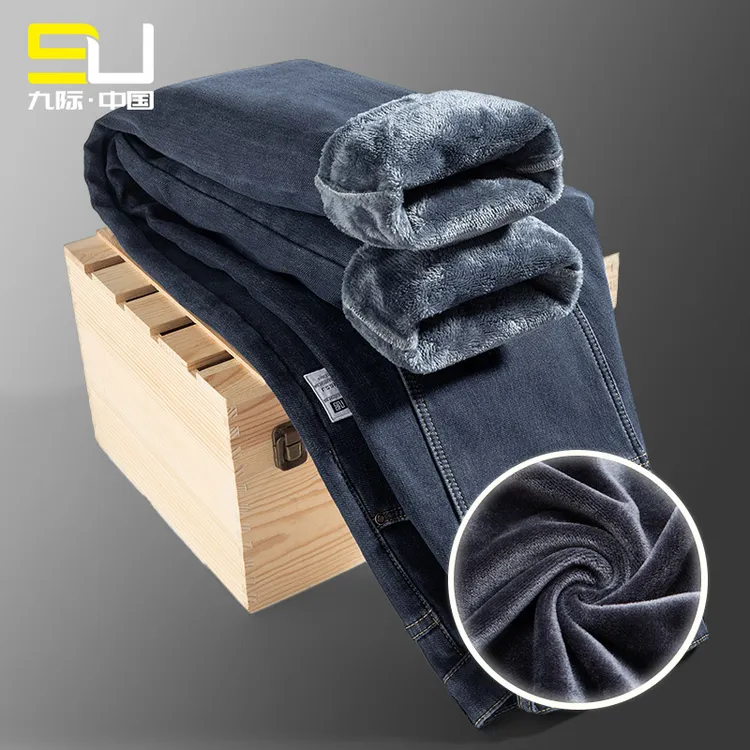 秋冬加厚保暖男士深蓝色加绒牛仔裤直筒长裤宽松保暖商务休闲裤男