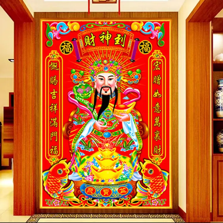 蒂彩DC财神爷钻石画满钻新款2025客厅玄关财源滚滚手工粘钻十字绣