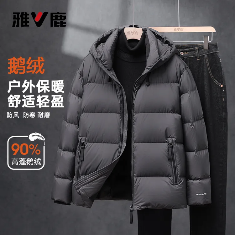 「鹅绒」雅鹿2025年秋冬新款羽绒服男休闲泡芙连帽面包服保暖外套
