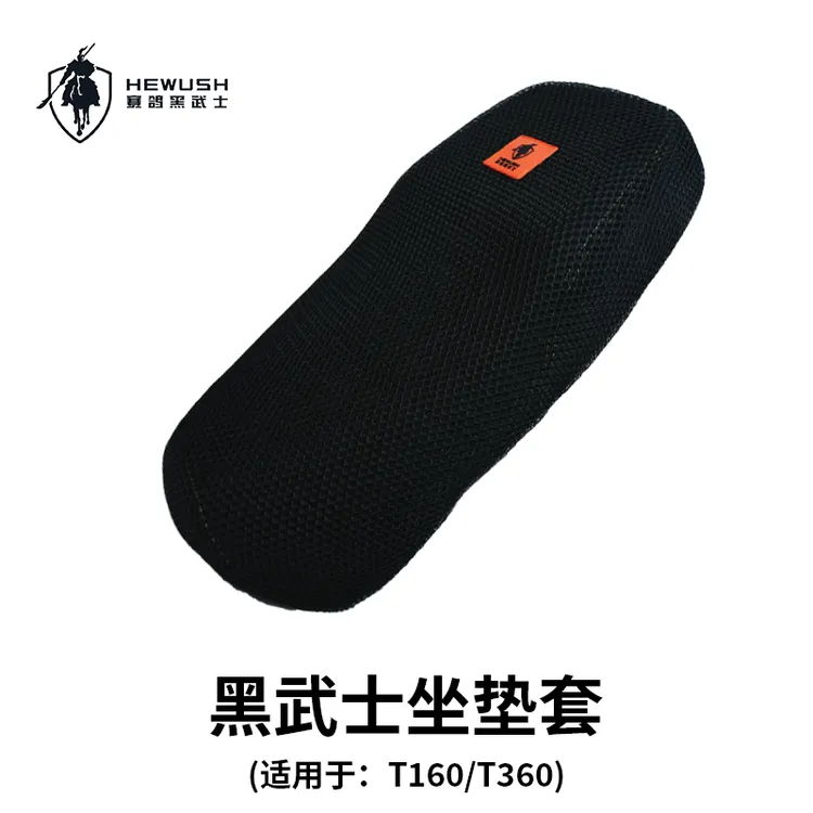 黑武士坐垫套3D立体双层加厚防晒隔热坐垫电动车坐垫套