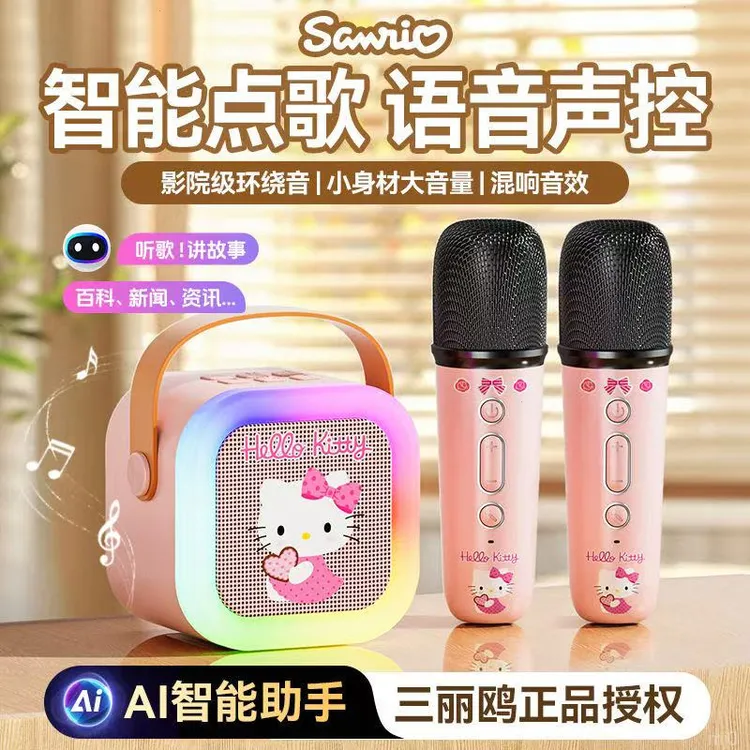 正版库洛米AI智能蓝牙音箱便携话筒音响一体套装K歌机儿童早教