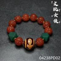 《万象阁慧慧店W》精品玛瑙手串14+【龙珠】【文玩探宝】04238PD02H3-5