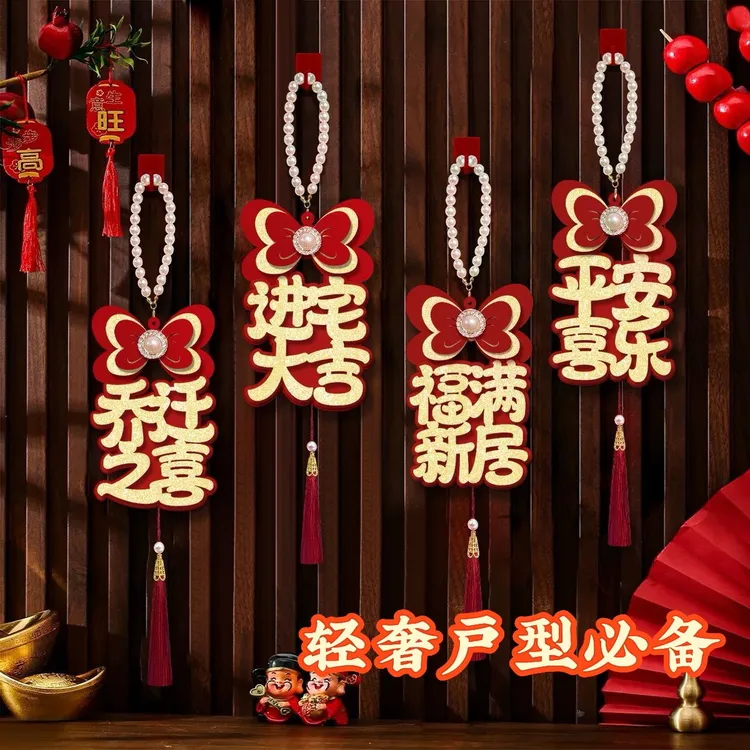 【珍珠流苏门把手挂饰】入户门客厅装饰乔迁布置（需简单组装）