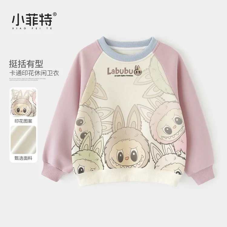 小菲特女童秋装新款卡通卫衣中大童儿童休闲时尚上衣BGYQ53219
