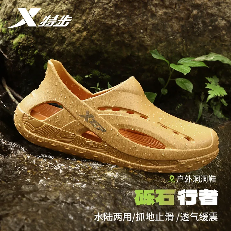 特步户外溯溪男士洞洞鞋2025新款夏季包头运动涉水沙滩鞋外穿凉鞋