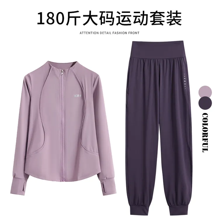 大码胖MM运动套装女冬季防风保暖外套健身服专业跑步登山训练装备