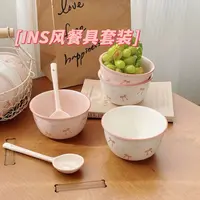 ins新款陶瓷碗高颜值可爱酸奶碗