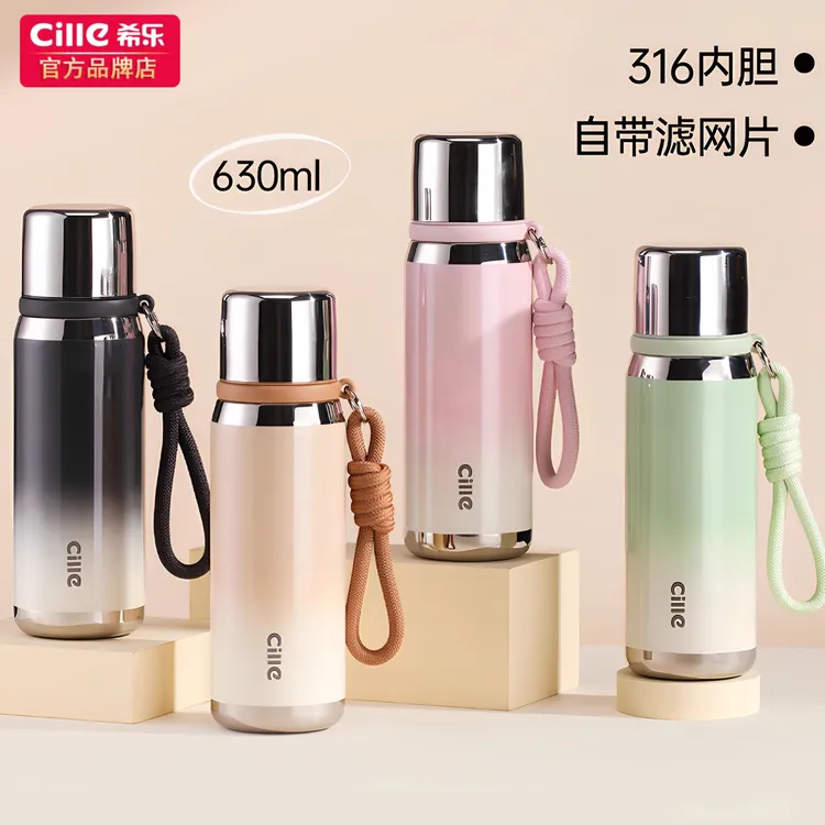 希乐SUS不锈钢保温杯学生杯大容量户外车载便携简约杯