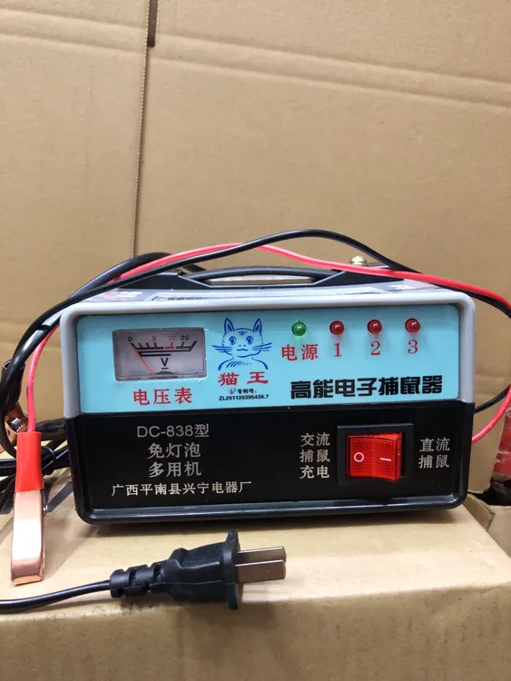 高性能家用三用电子驱鼠器12 - 220伏全铜线包安全耐用