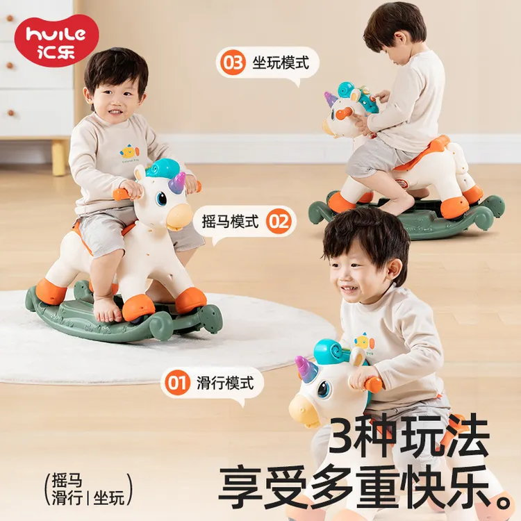 汇乐摇摇马溜溜车三合一独角兽音乐喷雾儿童防摔木马玩具周岁礼物