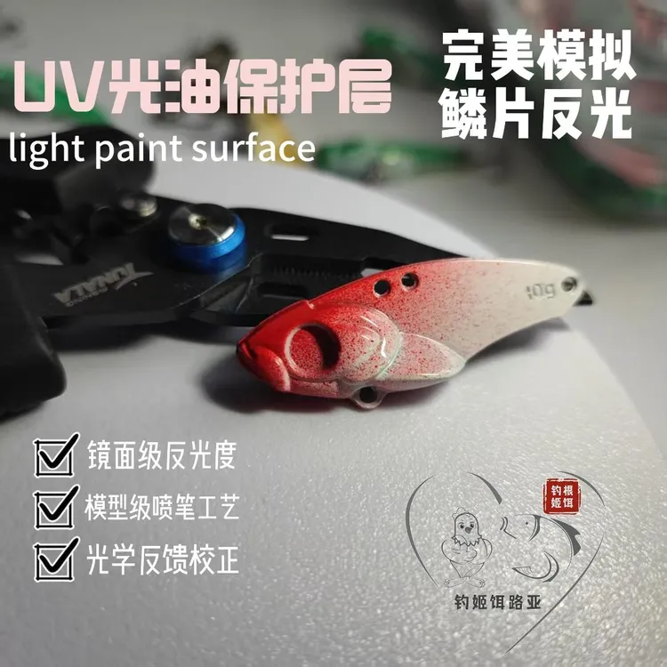 钓姬饵路亚VIB光感诱鱼假饵全泳层薄背远投翘嘴鲈鱼通杀