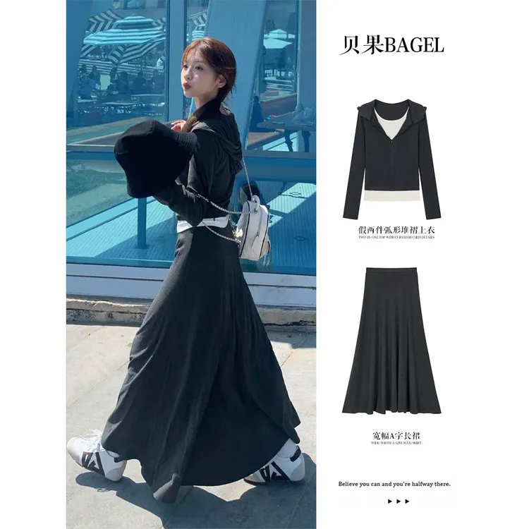 假两件长裙套装修身上衣女显瘦A字半身裙休闲慵懒风连帽秋季穿搭