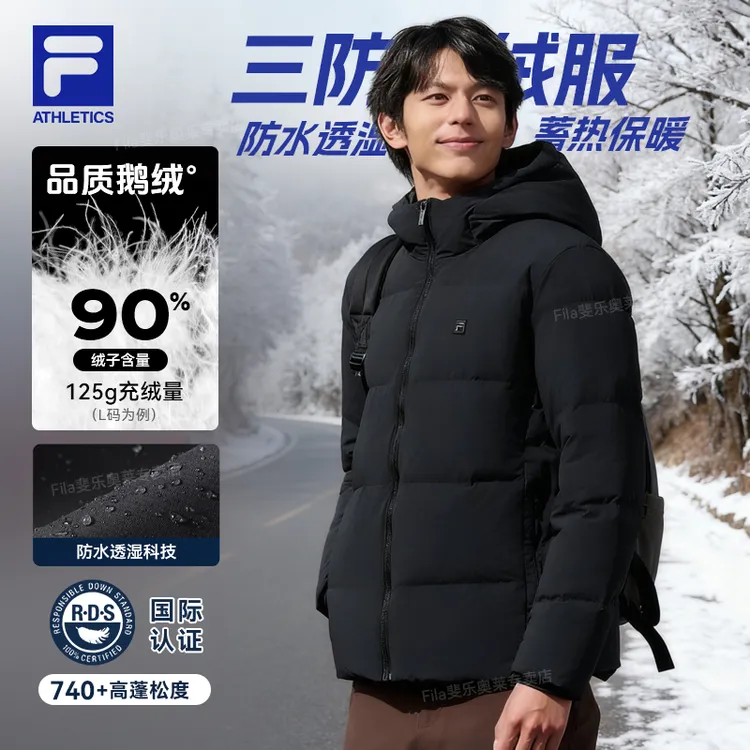 Fila/斐乐90鹅绒羽绒服男士运动户外休闲防水连帽保暖F61M543904F