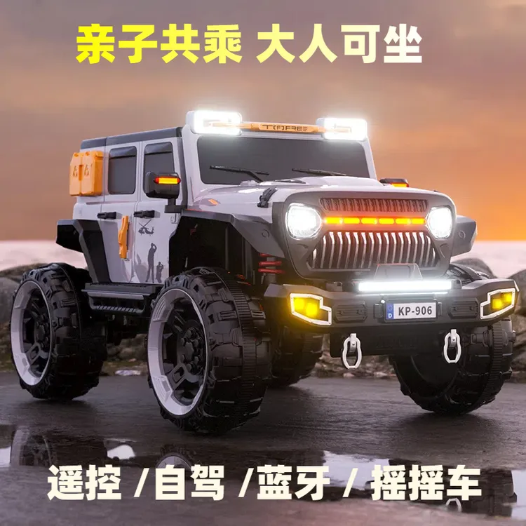 儿童电动车四驱越野牧马人吉普车可坐遥控童车玩具车大人可坐玩具