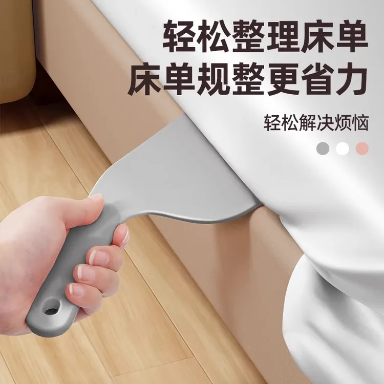 【贱卖包邮】铺床单换床垫抬高器家用整理防滑固定压缝隙插塞省力