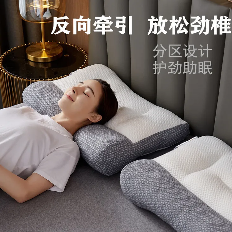 一只装枕头反弓反牵引颈椎枕单人枕芯睡觉护颈椎专用护颈枕宿舍