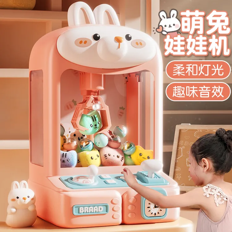 【曦望树】2025爆款公主儿童抓娃娃机儿童益智玩具宅家带娃神器