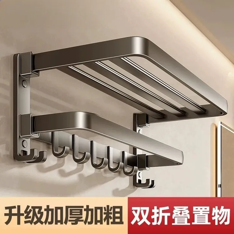太空铝折叠毛巾架免打孔卫生间浴室置物架壁挂式洗手间厕所浴巾架