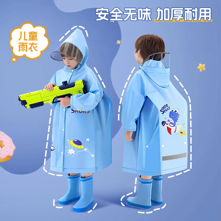 小学生专用雨衣上学带书包位小学生幼儿园专用男女款加厚无味雨衣