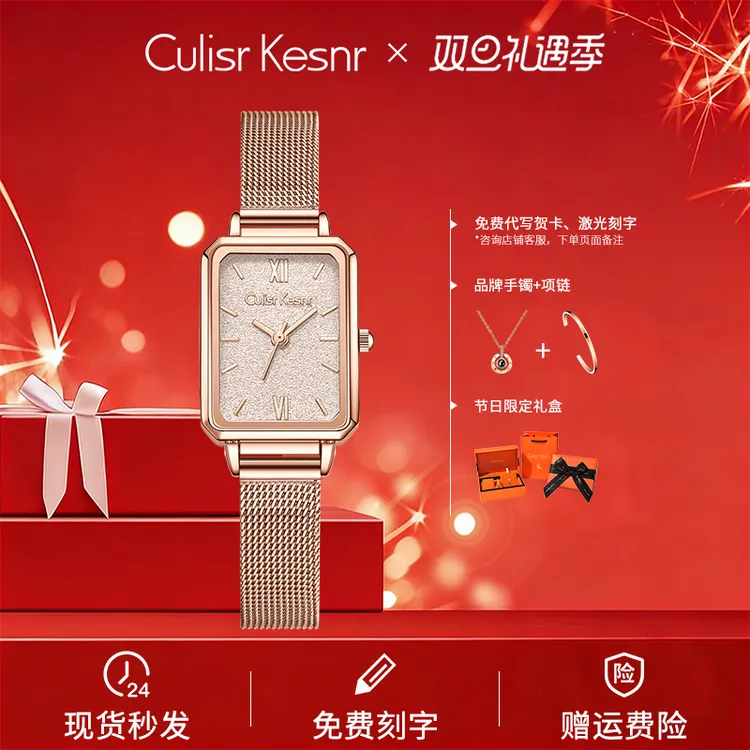 圣诞节礼物满天星女士手表女款爆款2025新款腕表情人节送老婆女友