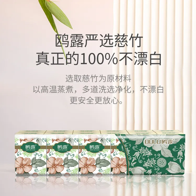 鸥露本色手帕纸小包随身装便携式餐巾纸迷你面巾纸60包家用香氛