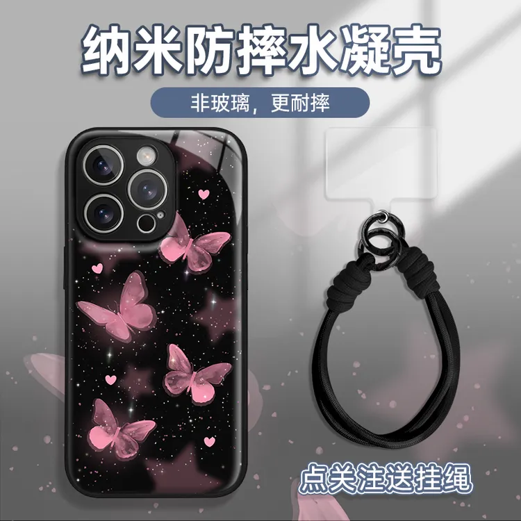 适用于苹果16/17华为OPPO小米VIVO潮流时尚LJ水凝手机壳AM0890