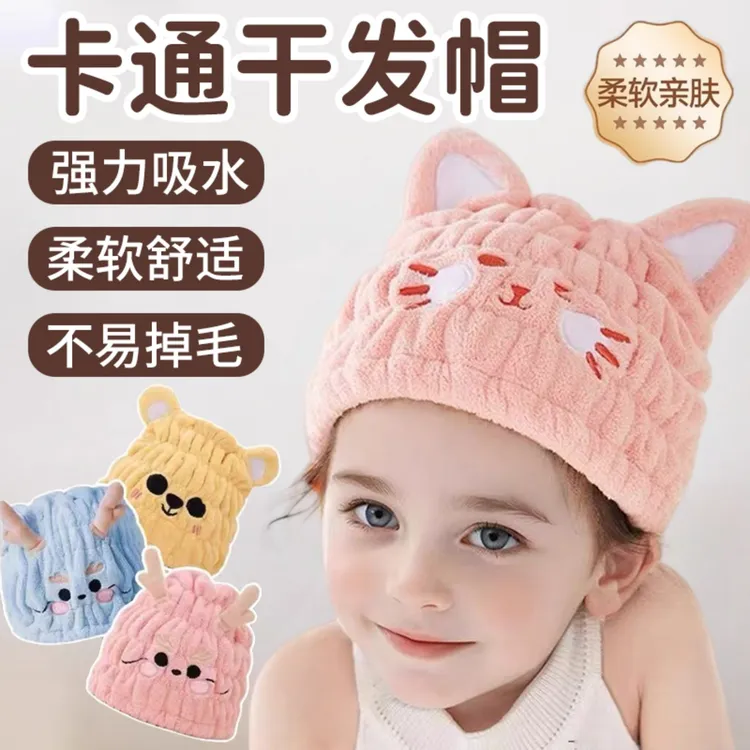 儿童干发帽超强吸水速干女童干发浴帽子擦头发毛巾宝宝洗头包头巾