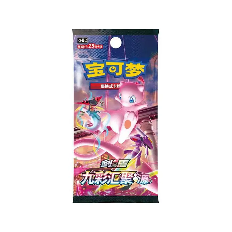臻友缘卡社嘉奖源朋打榜（组队版）