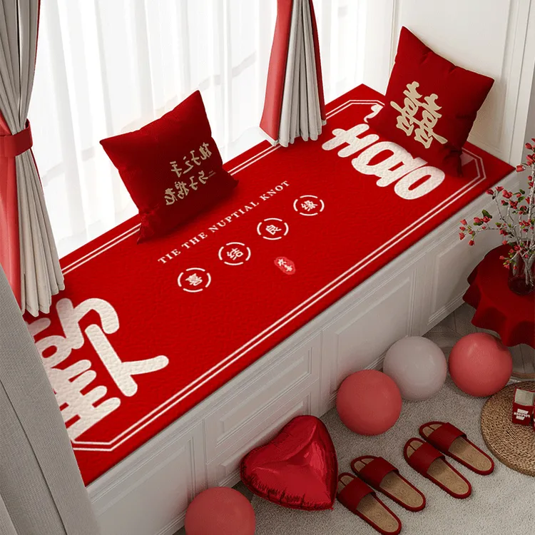 亚麻阳台飘窗垫婚房装饰垫子喜庆卧室创意结婚红色飘窗毯新房布置