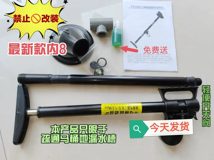 新款高压马桶疏通器一炮通蹲便坐便地漏菜盆疏通器
