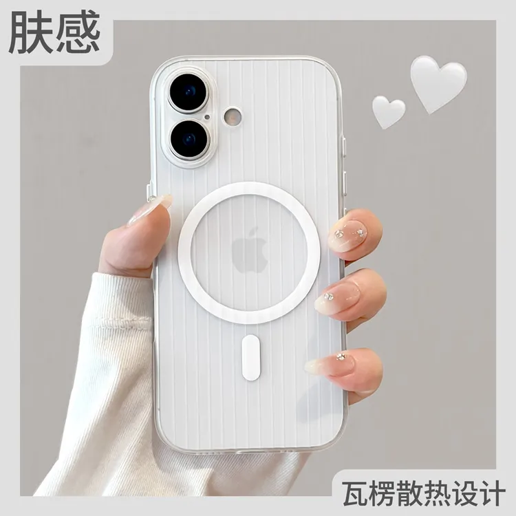 适用苹果17手机壳瓦楞磁吸iphone17promax外壳pro超薄air磨砂高级