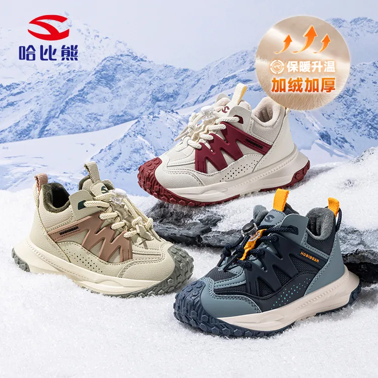 哈比熊冬季新款男童鞋中帮皮面防水加绒儿童运动鞋时尚保暖棉鞋