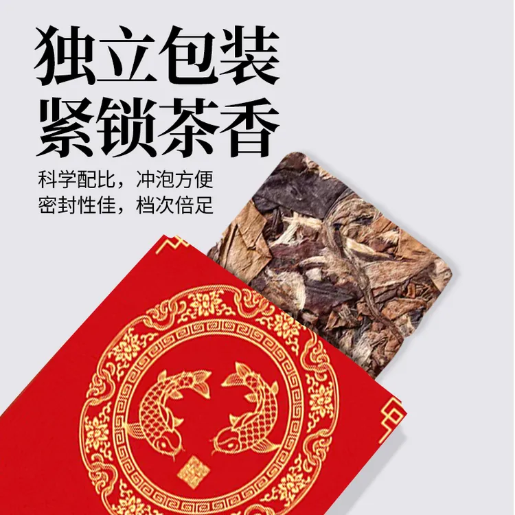  2013年福建枣香寿眉浓郁大白茶陈年春茶明前小方片推荐