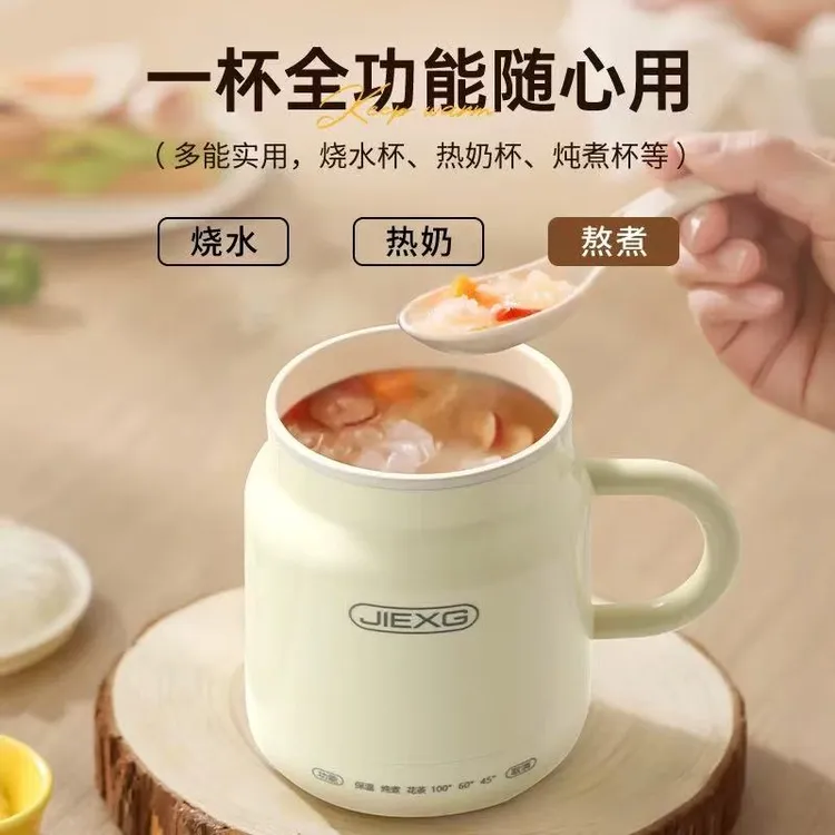 【官方正品】多功能养生杯便携烧水杯大容量速热全自动保温杯宿舍