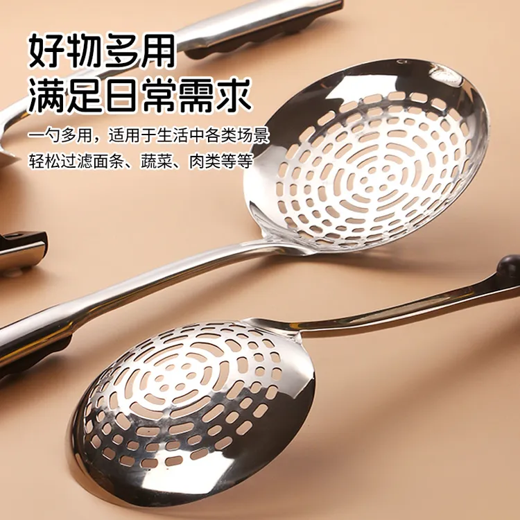 网漏捞面勺加厚炒菜家用汤勺笊篱油炸捞勺饺子厨房工具厨具勺子
