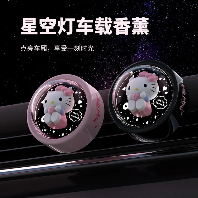 车载香水车内出风口香薰摆件空调风口装饰女士高档持久淡香香氛