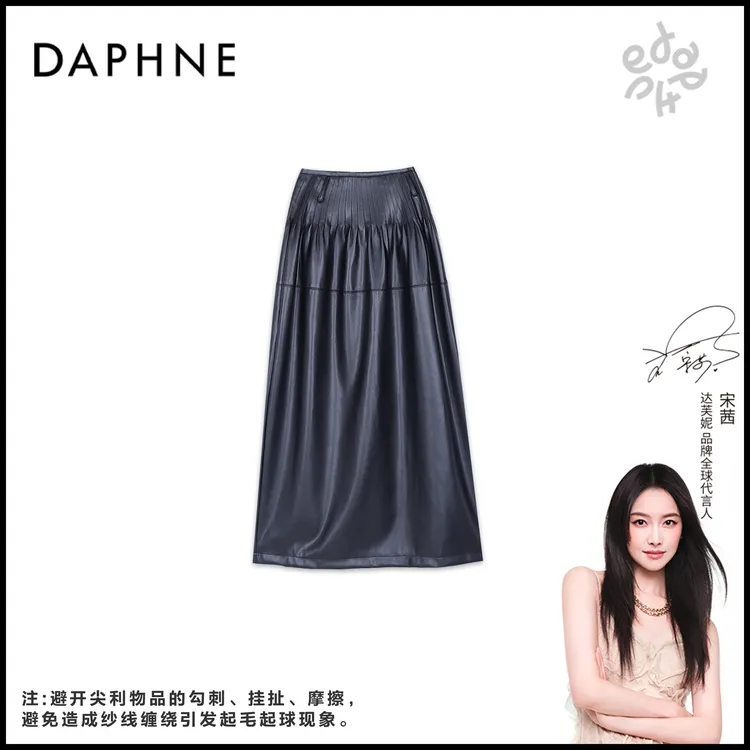 Daphne/达芙妮Y-高级成衣定制系列半裙25TG3451