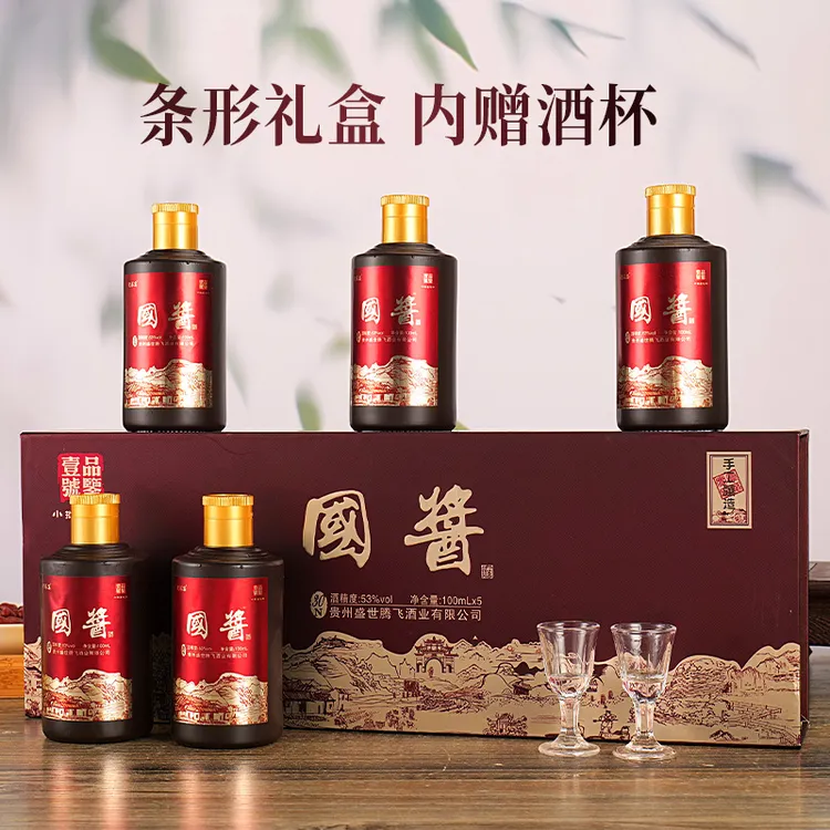 龍蘇宴国酱品鉴一号白酒粮食酒水送礼盒国产酱香型53度100ml*5瓶