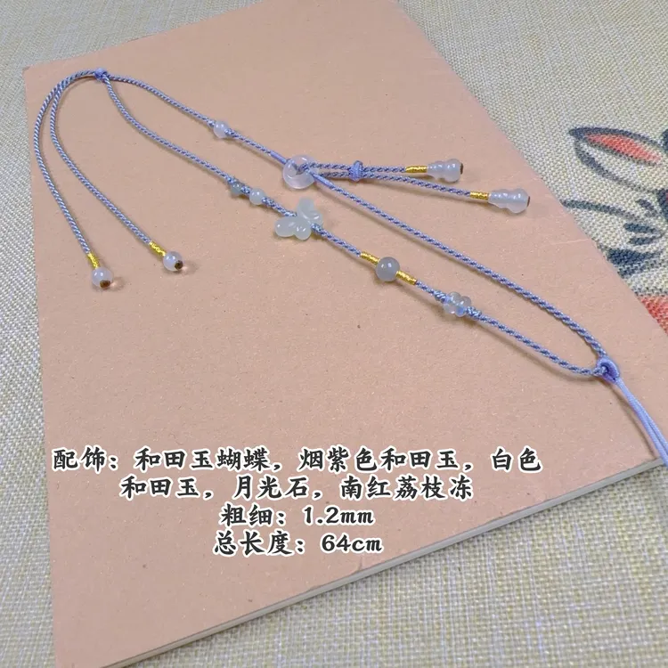 原创设计款纯手工编织可调节长短项链绳蝴蝶和田玉时尚挂脖